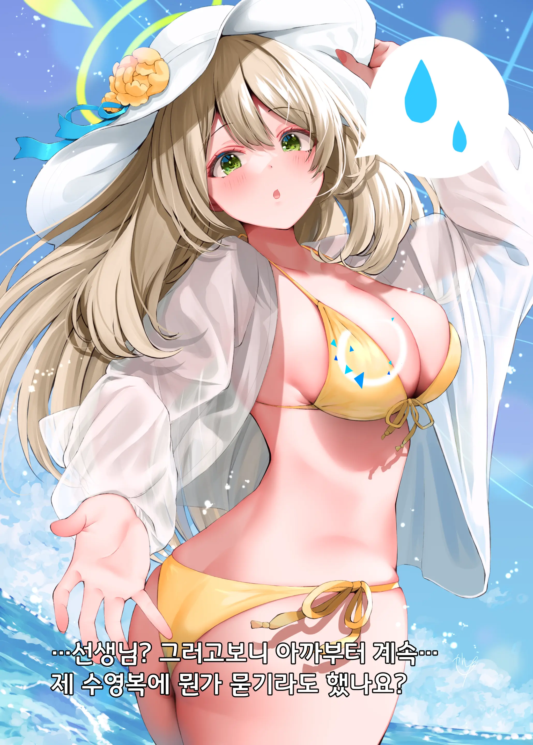 Mizugi Demo Warui Ko Nonomi | 수영복으로도 나쁜 아이 노노미